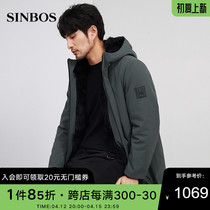 SINBOS Henning Pippa overcomes the male mid-length winter warm coat wool liner fur integrated jacket