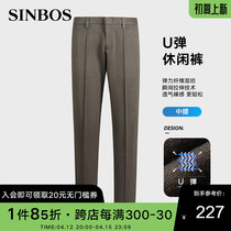 SINBOS casual long pants male Korean version pure color 2021 fall new trend fashion Tailor-made Business West Clothing Pants