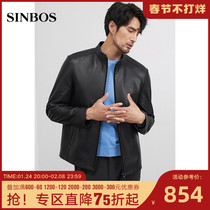 SINBOS new leather men's fashion sheepskin stand collar short men's Haining leather jacket coat autumn