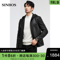 SINBOS fur coat mens genuine leather short-to-hat Haining upscale Mountain Sheep leather men deer leather tattoo leather jacket jacket autumn