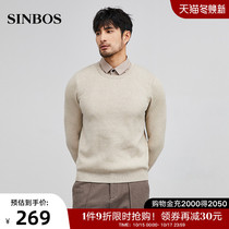 SINBOS fake two-piece sweater men short fashion trend slim sweater men Spring and Autumn long sleeve base shirt