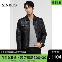 SINBOS Head Layer Cow Leather Leather Clothing Men Genuine Leather Short Trendy Trend Ruffles Jacket Turnover Men Locomotive Leather Jacket Autumn