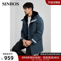 SINBOS Pike men long wool liner hooded Haining fur coat mens fur one new