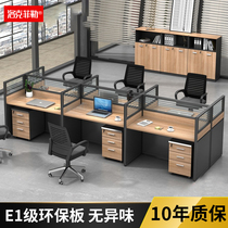 Desk Company Staff Screen Holder 2 4 6 People bits Combined L-type minimalist modern collective conjoined desks