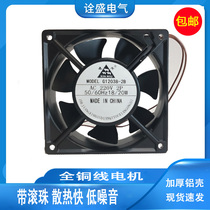 Xinniu axial cooling fan G12038-2BAC220V Industrial distribution box cabinet Kitchen bathroom fan