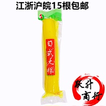 Japanese big root sushi cuisine radish its doorway Japanese big root sushi big root bar yellow big root 450g