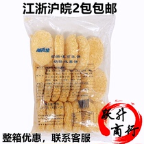 Japanese cuisine elegant food cheese Cola cheese cake Japanese Cola fried cheese potato cake 1 6kg20 pieces