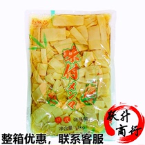 Zhao Weijia Japanese bamboo shoots flavor bamboo shoots bamboo shoots ramen bamboo shoots commercial ready-to-eat 1kg taste bamboo shoots many provinces