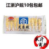 Sea Old Beach Hibiscus Shrimp Fried Shrimp Stick Day Style Sushi Bread Shrimp Fried Shrimp Semi-finished Commercial 250 gr 10 Only