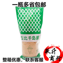 Chubi thousand island sauce bottled Chubi salad dressing thousand island sauce 1kg Cupid thousand island sauce