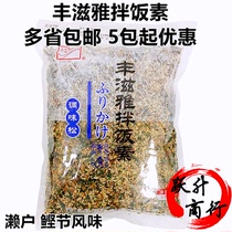 Sushi Ayuya Songzi Seaweed Boni Seto Flavor Boni Seto Flavor Bimbane 500g