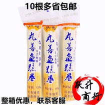 Marushan famous door roll Japanese ramen fish plate roll Japanese fish cake 150g fish plate roll more than 10