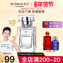Xiyun Squalane Pure Beauty Oil Facial Repair Essence Moisturizing Repair Essential Oil Softening Horns