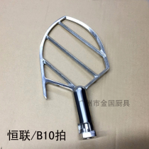 Original Fitted Henglian B10 egg-laying machine for making a mixer and making accessories