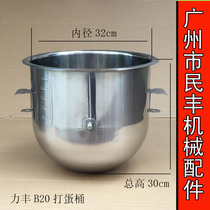 Lifeng B5 10 15 15 25 25 30 30 egg machine barrel mixer barrel stainless steel barrel material tank