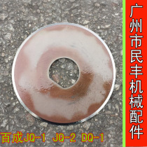 100 JQ-1 JQ-1 JQ-2 DQ-1 DQ-1 slicer knife cut meat machine blade