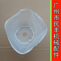 Filter screen for soybean milk machine with 40-liter soybean milk machine