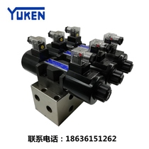 YUKEN Yuci oil research hydraulic valve group Solenoid valve group integrated block hydraulic assembly multi-channel solenoid valve hydraulic station