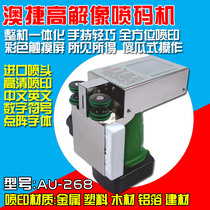 Aojie AU268 handheld printer wood products steel pipe food production date inkjet printer