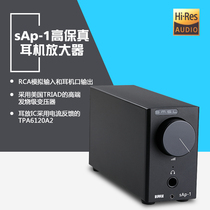 SMSL Shuangmusanlin SAP-1 HI-RES headphone amplifier audition room professional grade hifi ear