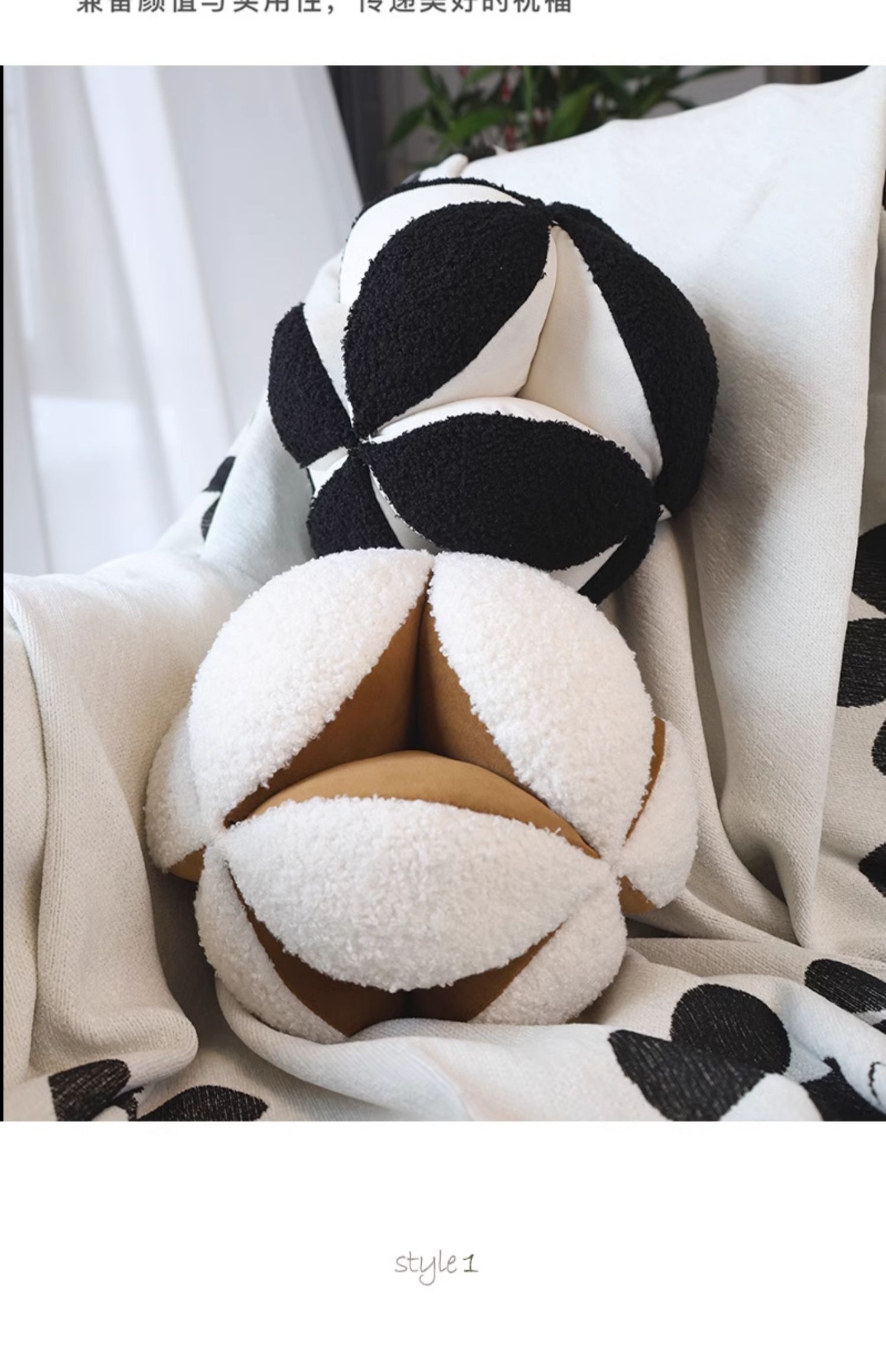 手鞠圆球抱枕沙发客厅装饰高级感创意靠枕