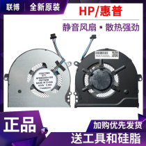 HP TPN-Q201 Q191 Q189 15-CC 15-CK 14-BK fan 927918-001