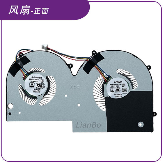 새로운 원본 MSI/MSI Summit E16 플립 EVO MS-1591 팬 BS5005HS-U3J 새로운 원본 MSI/MSI Summit E16 플립 EVO MS-1591 팬 BS5005HS-U3J