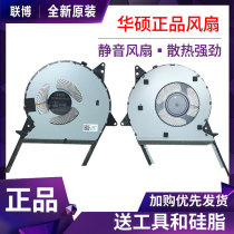 New original ASUS ASUS Y5000F fan Y5000F cooling fan