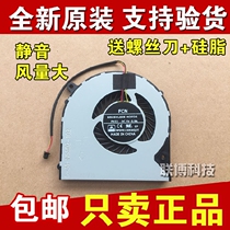 New Original Blue Sky CLEVO 6-31-N5502-100 FH22 Mechanic F57 Notebook Fan