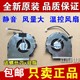 MSI GE62VR GL62M GP62MVR GL72MVR GE62MVR GP72VR PE62 냉각 팬 MSI GE62VR GL62M GP62MVR GL72MVR GE62MVR GP72VR PE62 냉각 팬