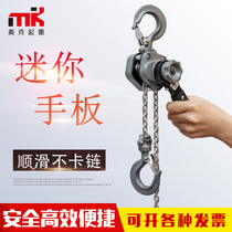 Aluminum alloy mini hand Board hoist portable 0 25T mini manual hoist 0 5 ton chain ratchet tight wire