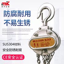 304 stainless steel hand hoist 1 ton 2t6 m anti-rust and corrosion-resistant chain manual hoist stainless steel lifting chain