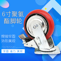 Heavy Duty Industrial Polyurethane Casters 6 Inch Polyurethane Swivel Directional Industrial Casters With Brake Wheels