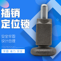 Station appliance positioning pin limit lock cast steel spring bolt driving spring lift car pull pin door bolt self-elastic pin