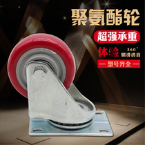 Polyurethane Universal Directional Brake Wheel Heavy Duty Trolley Wheel Industrial Caster Silent Flatbed Trailer Wheel