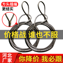 Wire rope spreader for crane crane with 14mm16mm18mm insertion and knitting double buckle lifting wire rope