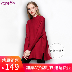 茜诗迪2018新款慵懒风套头毛衣女宽松中长款红色加厚粗毛线女毛衫