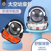 Zhigao kindergarten small school bag Male and female children 3-6 years old baby school bag Cute cartoon shopping backpack