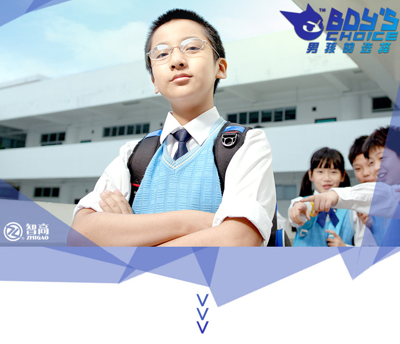 【智高官网商城直销】小学生书包男生两层双肩包 超轻韩版4-6-9年级大