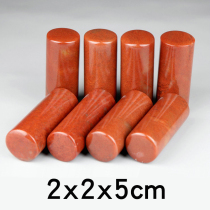 Shoushan stone round printed stone chapter gold stone seal engraving seal stone practice chapter 2x5