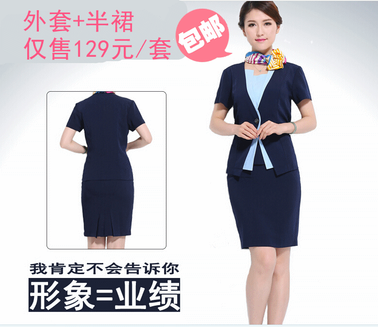 服装 工作服 套装 职业装 制服 779_674 gif 动态图 动图