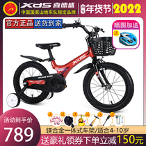 Xidesheng magnesium music children's bicycle 14 16 inch magnesium alloy with auxiliary wheel male and female baby pedal bicycle