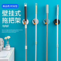 Mop rack Floor-standing removable non-perforated broom hook storage shelf Drain storage finishing tool