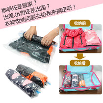 Travel portable non-pumping vacuum compression bag Clothes compression storage bag Home underwear set storage bag