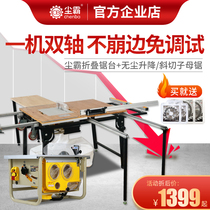 chen ba clean defining a saw-blade piece precision one saw Table Flip table saw Bakelite plate table saw