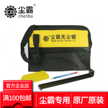 Dust floor installation tool back Hook knock board kit reverse hook nylon playing board wood floor 30450160