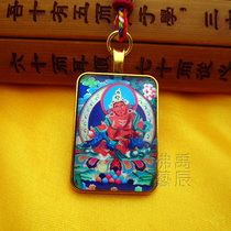 YC23A14 boutique yellow chaise god Tang Carver card hanging pendant Tibetan ground method will be made with property necklace customizable pattern