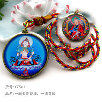 YC7311 Tibetan Lotus Master Vajra Sabha law will double-sided Buddha statue Buddha brand tantric Guardian pendant customization