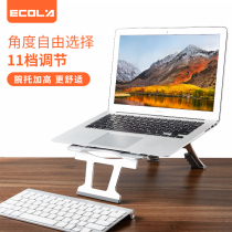 Yikelai laptop increased cooling bracket 11-speed adjustment A24 cervical spine bracket computer increased frame