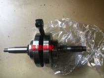 Accessories TH90 Tianjin Honda 90 Tianhong 90 WIN100 Motorcycle accessories crankshaft connecting rod